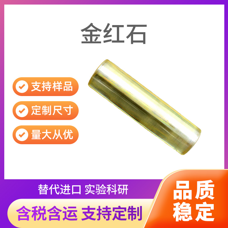 TiO2 金红石